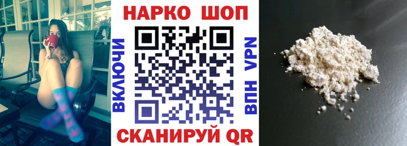 Где можно купить наркотики Сретенск Гашиш  Псилоцибиновые грибы  МЕФ  Конопля  COCAIN 