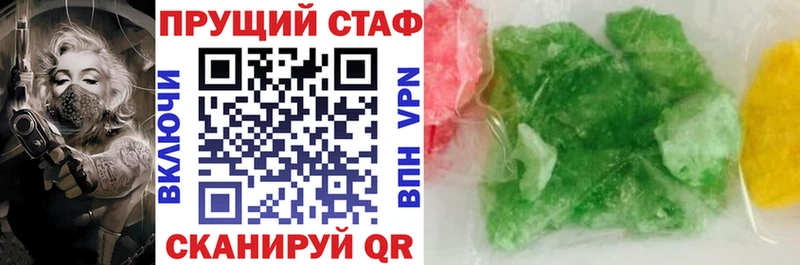 ГАШ Сретенск