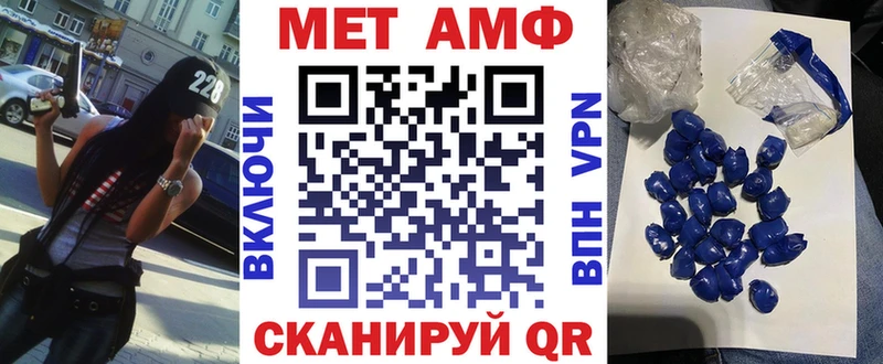 Амфетамин Розовый  Сретенск 