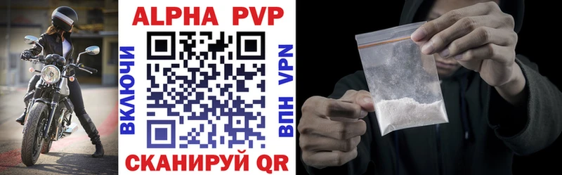 Alpha PVP крисы CK  хочу   Сретенск 