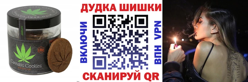 даркнет сайт  Сретенск  Cannafood конопля 