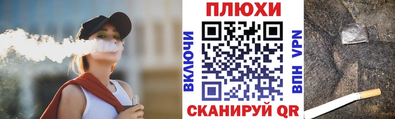 ГАШИШ гарик Сретенск