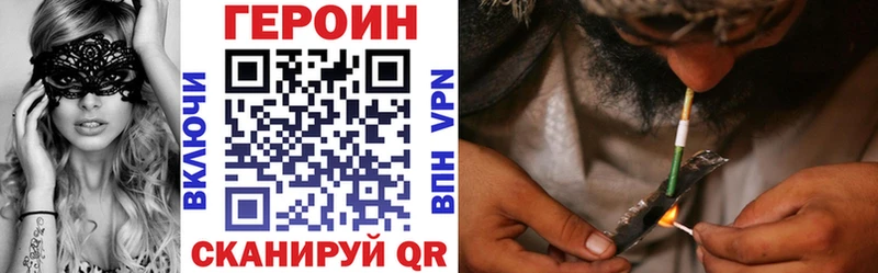 магазин продажи   Сретенск  ГЕРОИН Афган 