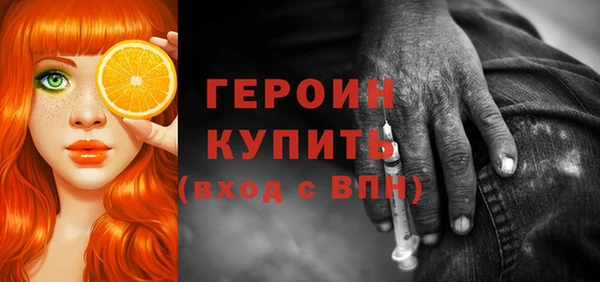 MDMA Волосово