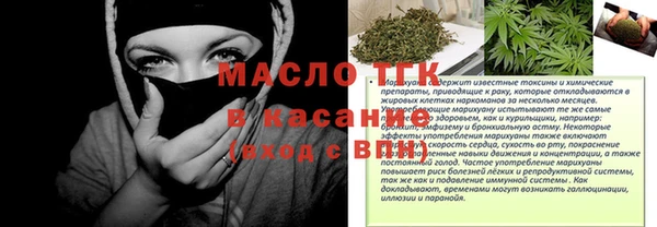 прущая мука Бугульма