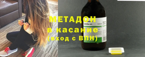 кокаин премиум Верхний Тагил