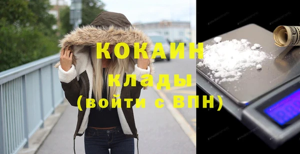 гашишное масло Волоколамск