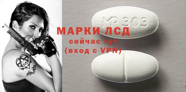 MDMA Бронницы