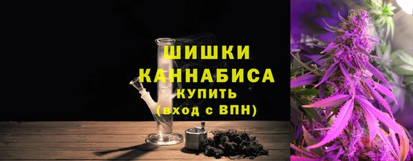 бутират Верея