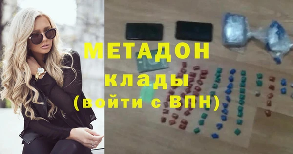 бутират Верея