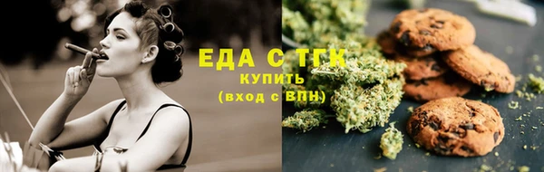 эйфоретик Володарск