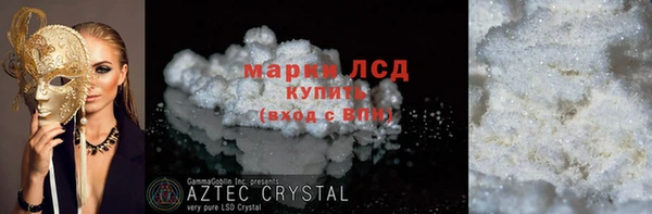 MDMA Волосово