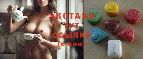 бутират Верея