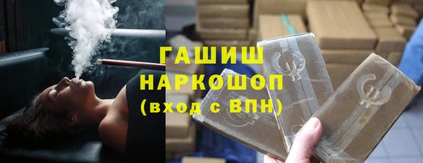 бутират Верея