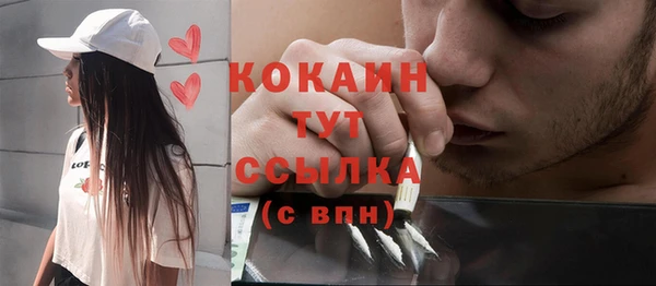 эйфоретик Володарск