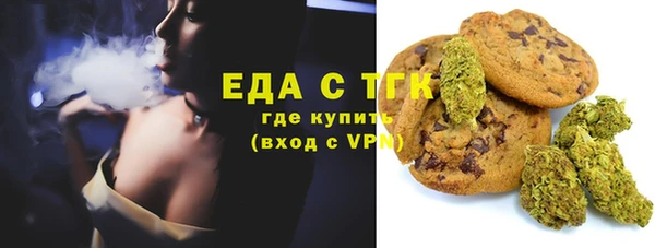 гашишное масло Волоколамск