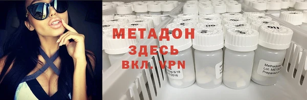 бутират Верея