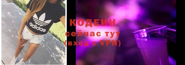кокаин Бородино