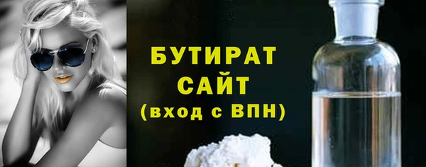 MDMA Волосово