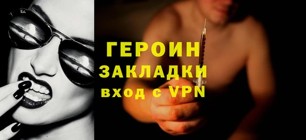 наркотики Тавда