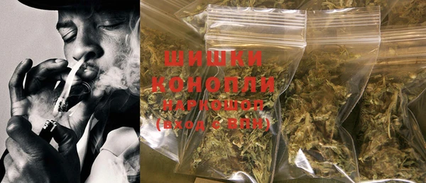 гашишное масло Волоколамск