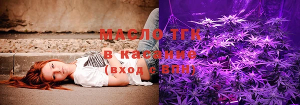 наркотики Тавда