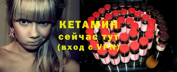 меф VHQ Сясьстрой