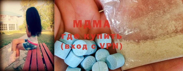 гашишное масло Волоколамск