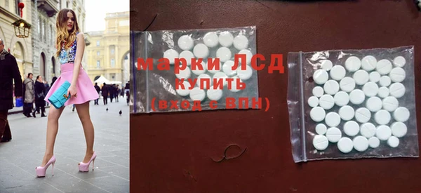 MDMA Волосово