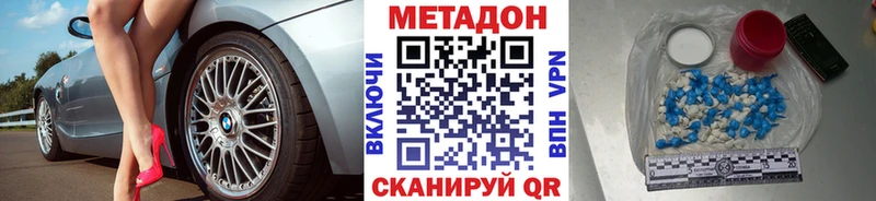 Метадон белоснежный  наркошоп  Сретенск 