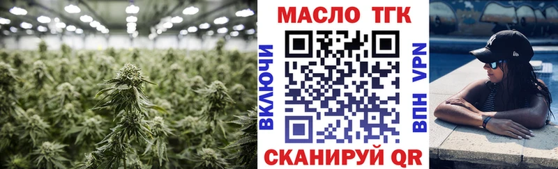 Дистиллят ТГК гашишное масло  Сретенск 
