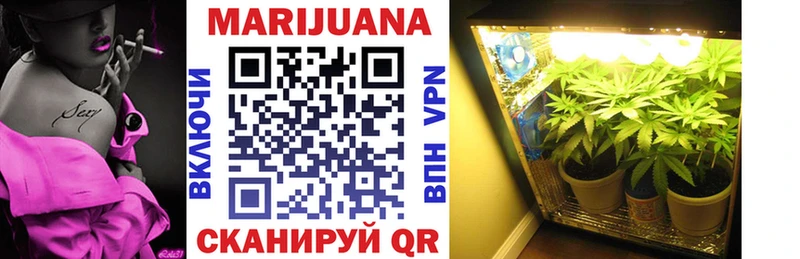 Конопля LSD WEED  Сретенск 